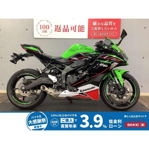 カワサキ（Kawasaki） ニンジャZX-25R SE KAWASAKI 250cc 中古 最長5年