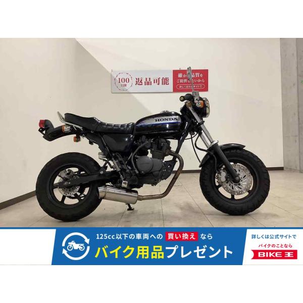 バイクパーツ等販売　中古品　ホンダ　エイプ50 フレームのみ　書類あり ホンダ（HONDA） エイプ50 HONDA 50cc 中古 3ヶ月保証 : バイク王通販