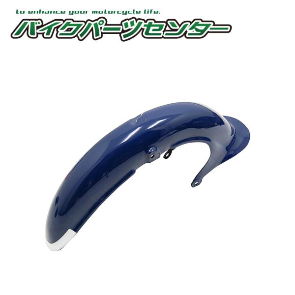 YAMAHA（ヤマハ） スーパーカブ C50 STD/DX フロントフェンダー