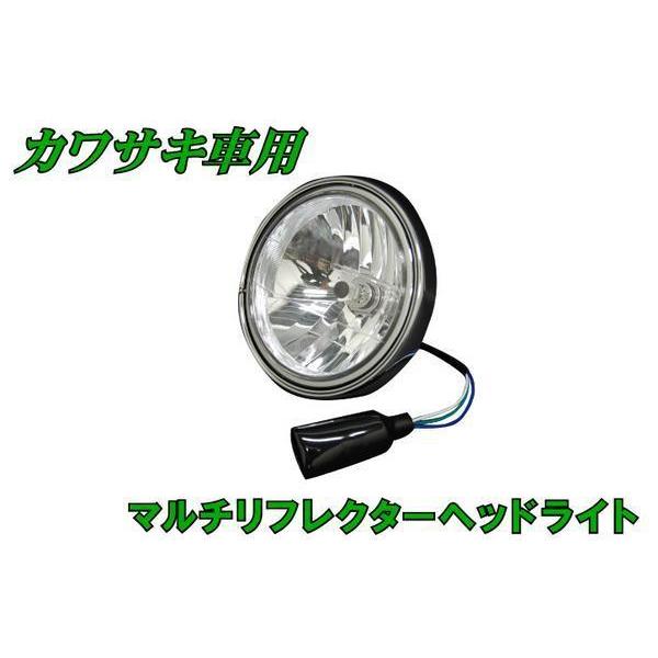 カワサキ（Kawasaki） 汎用 Φ180 マルチリフレクターヘッドライト