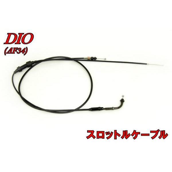 爆買 【参考適合車種】HONDA/ホンダ Live Dio ( ライブ ディオ ) AF34