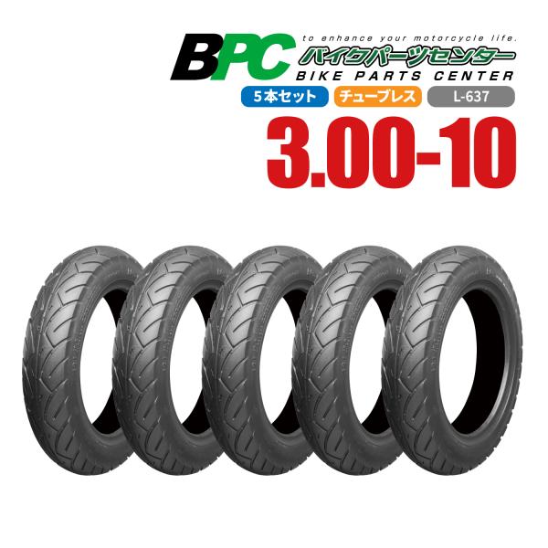 bikepartscenter_784001