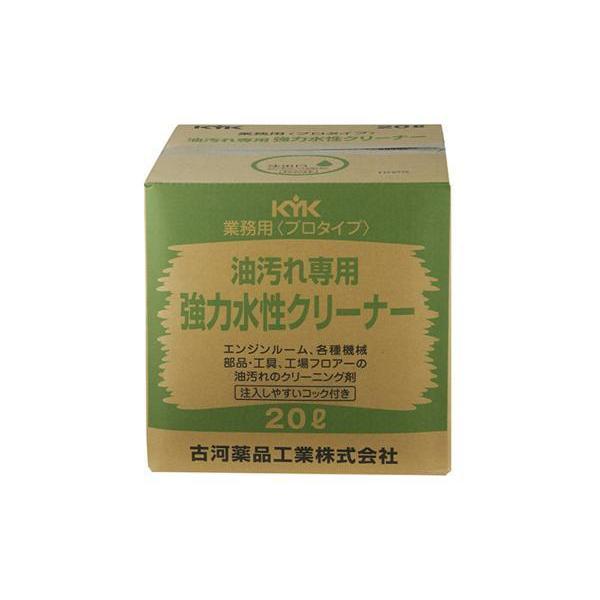 KYK 強力水性クリーナー バイクパーツセンター