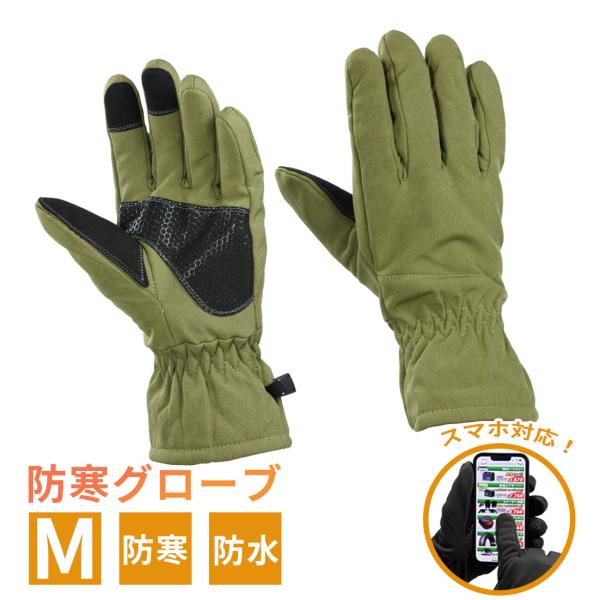バイクグローブ Mサイズ オリーブ バイク 手袋 滑り止め メンズ