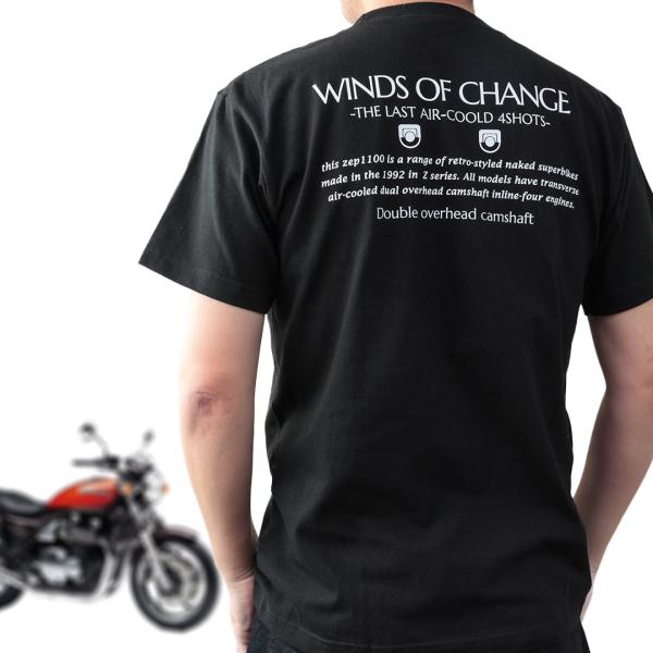 ゼファー1100 カスタム 002 パーツ オリジナルデザイン Tシャツ インナー 黒（ブラック）メンズ M L XL XXL 半袖 Kawasaki Zephyr1100 カワサキ 川崎重工