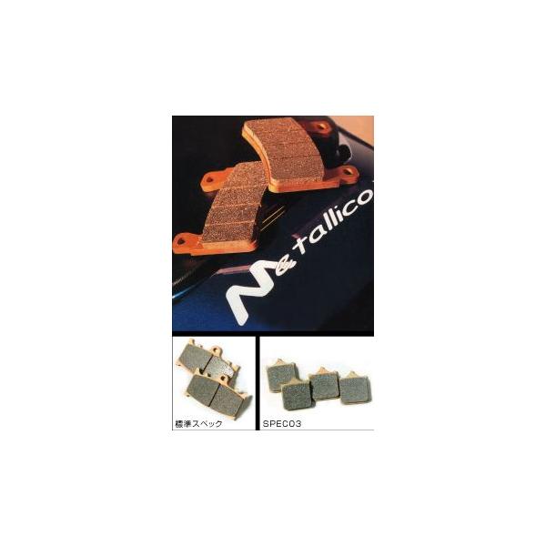 バイク用ブレーキ ブレーキパッド トキコ」の人気商品一覧