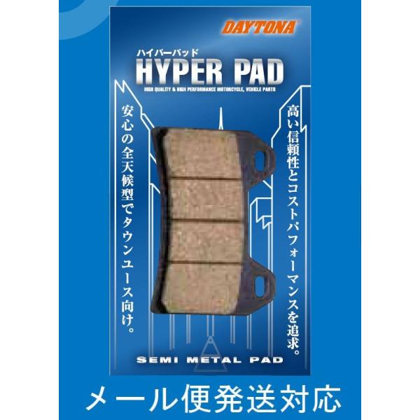 のり Amazon | デイトナ(Daytona) バイク用 ブレーキパッド ハイパー