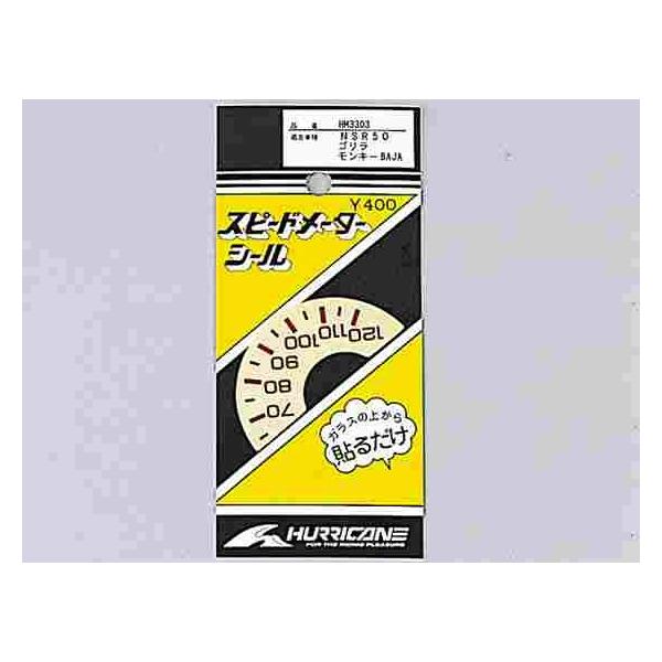 カブカブスピードメーターですとニッコー6vゴールドホーンセットです。 カブカブ様専用スピードメーターですとニッコー6vゴールドホーン