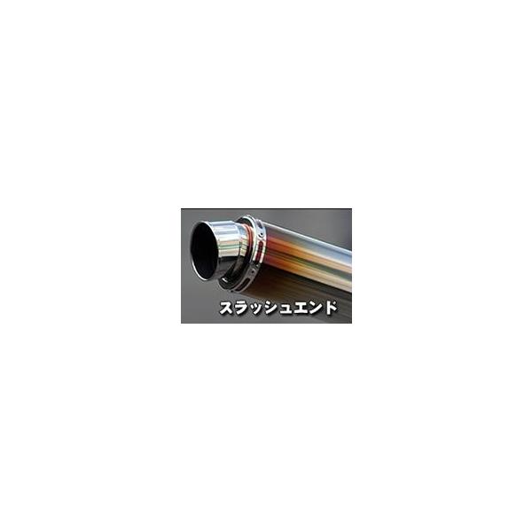 Realizeサイレンサー マフラー 76.3φ 2ピース スラッシュエンド 汎用チタン