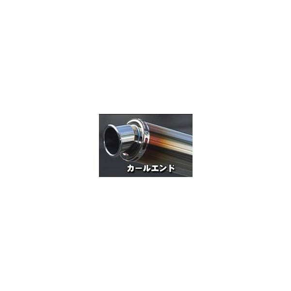 マフラー 60.5φ 2ピース カールエンド 汎用チタンサイレンサー