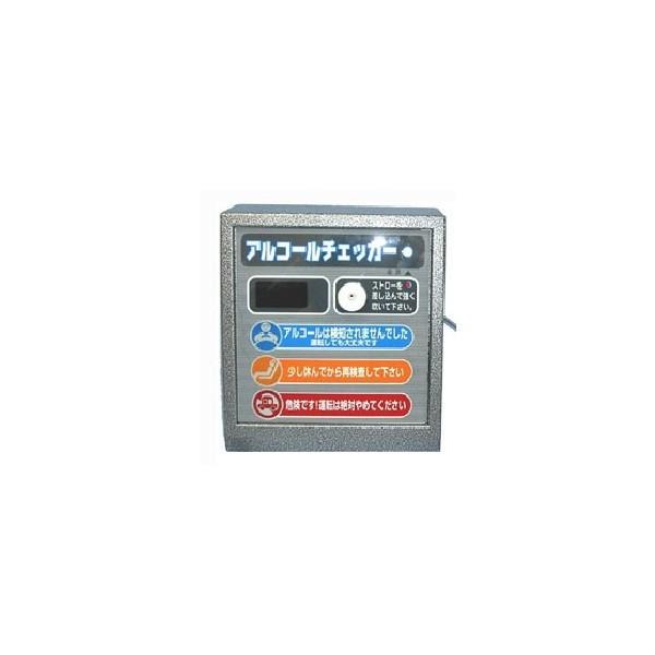 東洋マーク アルコールチェッカー業務用 AC007 本体