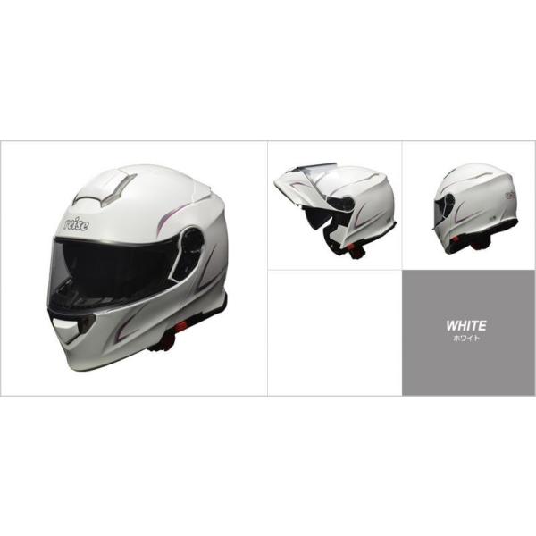 送料無料 LEAD（リード工業）　reise レイス モジュラーヘルメット（レディースサイズ）ホワイトM