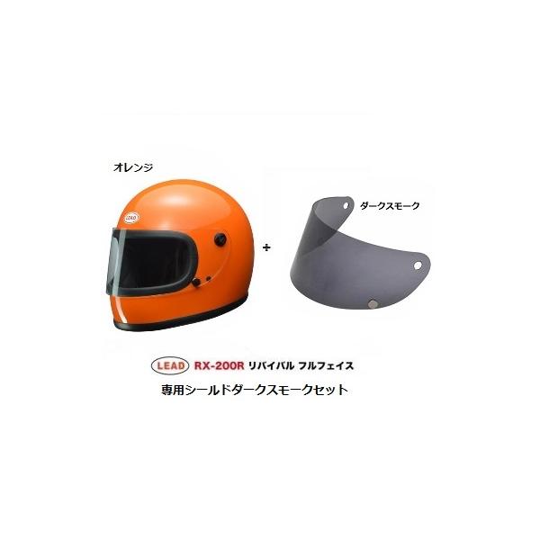 リード工業 ヘルメット バイク 族へル LEAD フルフェイス リード工業 ヘルメット バイク 族へル LEAD フルフェイス