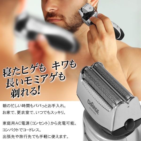 電気シェーバー 2枚刃 充電式メンズシェーバー Twin 清潔水洗いok 男性用 髭剃り ひげ剃り 電気シェーバー Buyee 日本代购平台 产品购物网站大全 Buyee一站式代购 Bot Online