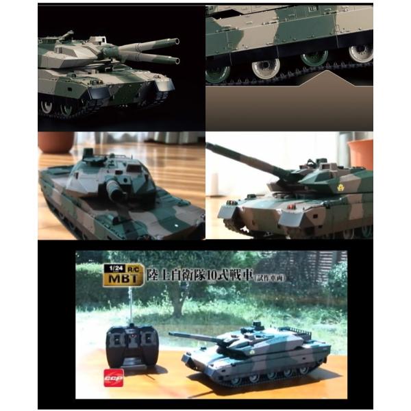 Ccp 戦車r C 1 24 ラジオコントロール メインバトルタンク 陸上自衛隊10式戦車 試作車両 サウンド搭載 ラジコン 戦車 Buyee Buyee Japanese Proxy Service Buy From Japan Bot Online