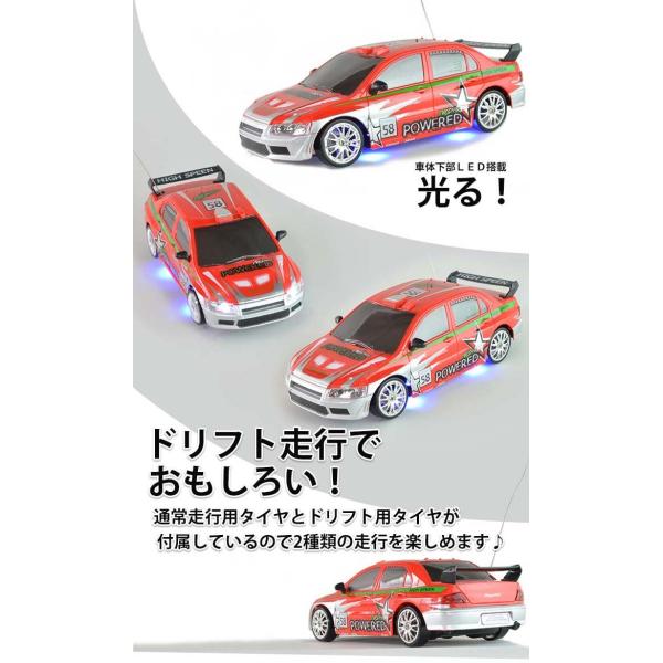 プレゼント ラッピング無料 1 24スケール インプレッサ ランサー タイプ ドリフトラジコンカー 車 人気のラジコンカー 子供 用 Buyee Buyee Japanese Proxy Service Buy From Japan Bot Online