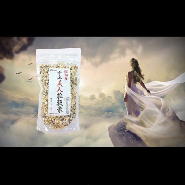 国内産 十二美人雑穀米 250g ベストアメニティ 国内産原料使用 胚芽