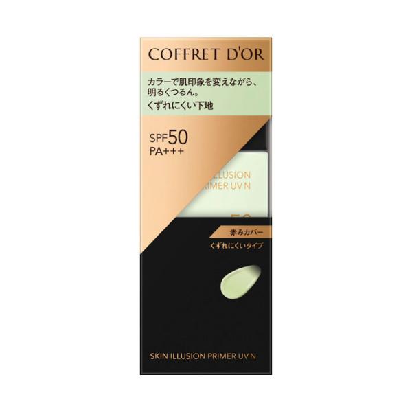 グリーン ベースメイク 化粧下地の人気商品 通販 価格比較 価格 Com