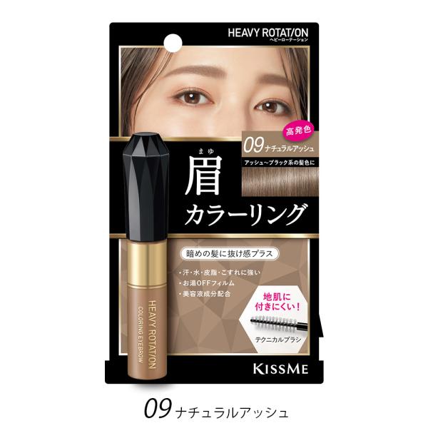 カラーリング アッシュの人気商品 通販 価格比較 価格 Com