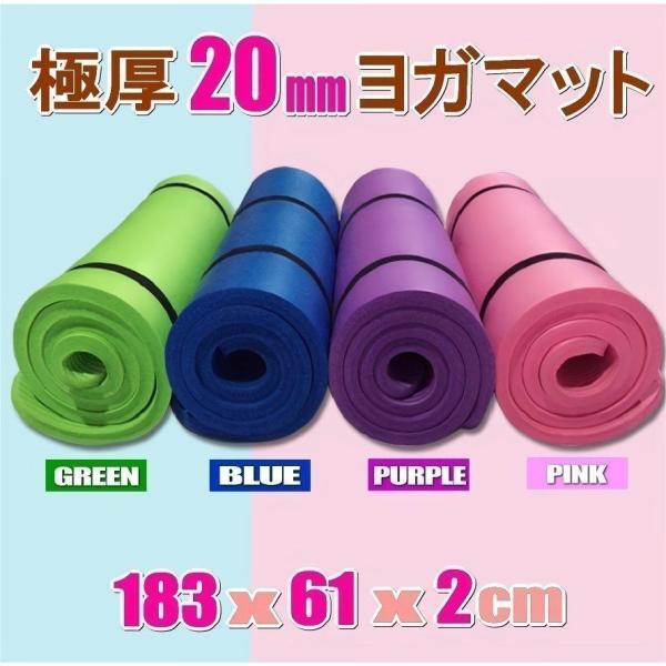 ヨガマット 20mmの人気商品・通販・価格比較 - 価格.com ヨガマット 20mmの人気商品・通販・価格比較 - 価格.com