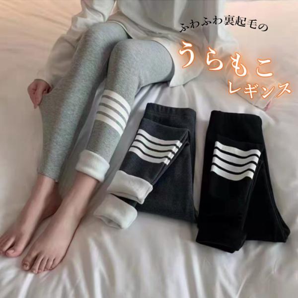 ボーダー ライン パンツの人気商品 通販 価格比較 価格 Com