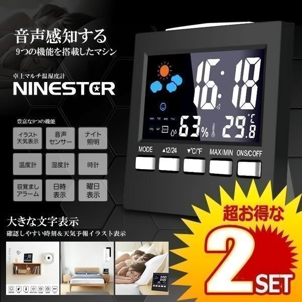 温度計 センサー インテリア 家具の人気商品 通販 価格比較 価格 Com