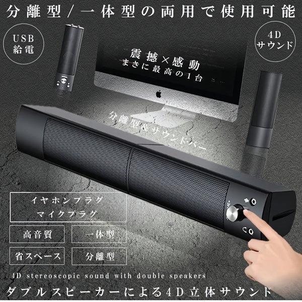 ❤大迫力＆臨場感溢れる3D立体ステレオサラウンド♪❤最新最先端