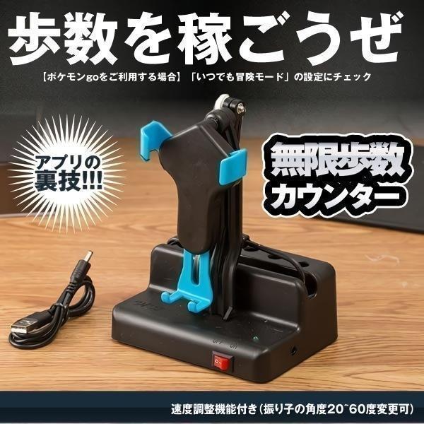カーナビ ポケモンgo 振り子 スタンドの人気商品 通販 価格比較 価格 Com