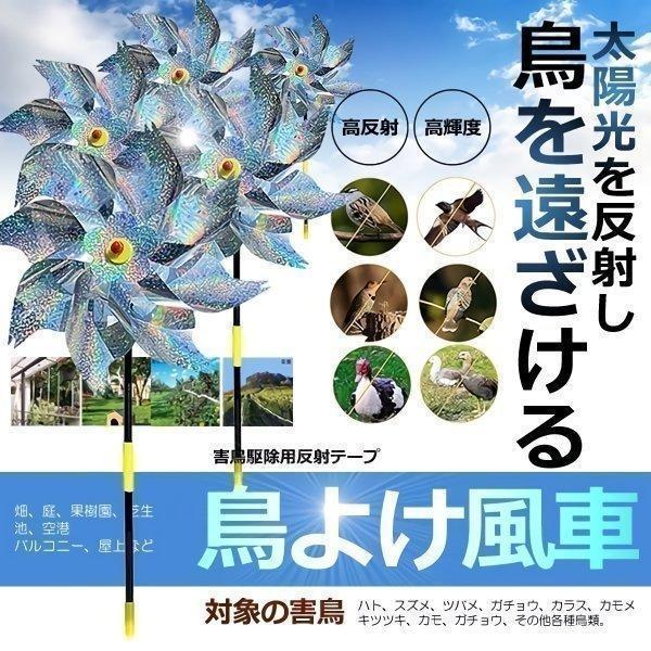 防虫 防獣資材 防鳥グッズの人気商品 通販 価格比較 価格 Com