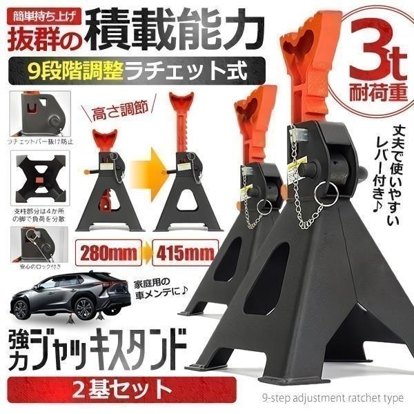 ジャッキ リジッドラックの人気商品・通販・価格比較 - 価格.com ジャッキ リジッドラックの人気商品・通販・価格比較 - 価格.com
