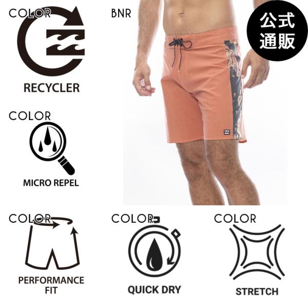 【BILLABONG(ビラボン)ブランドの公式オンラインストア】フラワー柄を取り入れたサイドの切り替えが印象的な、D BAHボードショーツ。縫製箇所は最小限に抑えつつ、伸縮性とパフォーマンス性を向上させる立体パターン採用のPROモデルです。...