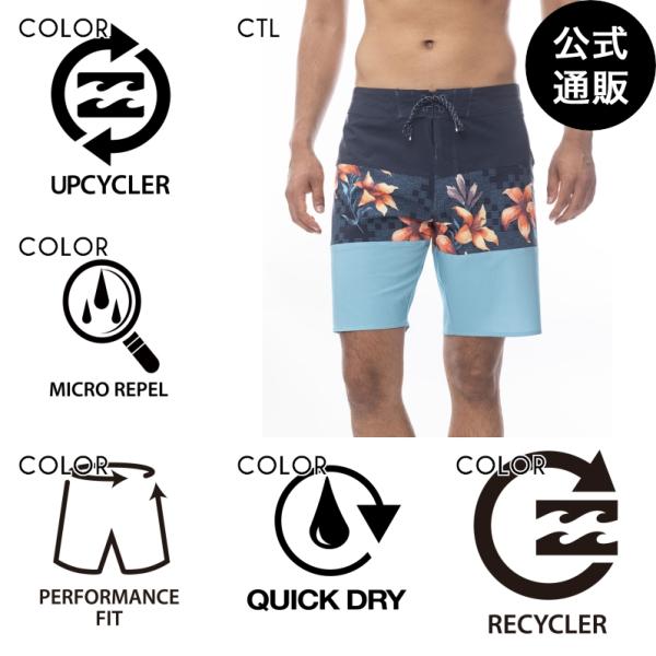 （14日-30日はボーナスストア+5%）OUTLET 送料無料 （公式） 2024 メンズ PRO TRIBONG PRO ボードショーツ/サーフトランクス CTL 2024春夏モデル