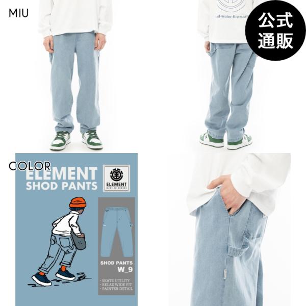 2024 エレメント メンズ SHOD PANTS W_9 デニムパンツ MIU 【2024年春夏モデル】 