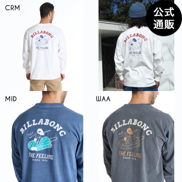 ビラボンストア公式通販 BILLABONG ONLINE STORE ビラボン