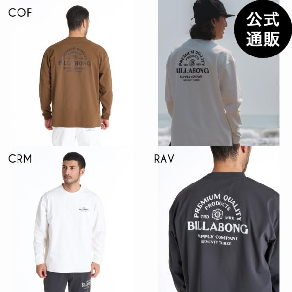 ✳️良品★ビラボン★スプリング★メンズL★高級超伸縮ジャージ★信頼の日本製 大きいサイズと大きい服のメンズ通販【ビッグエムワン】大きい