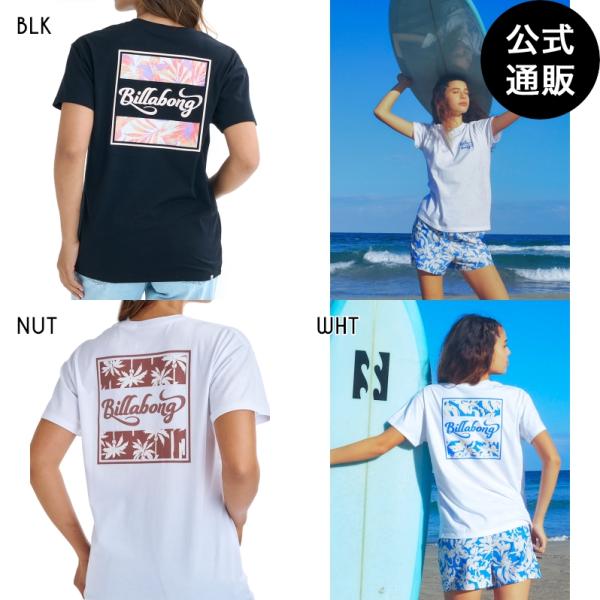 ビラボンストア公式通販 BILLABONG ONLINE STORE ビラボン