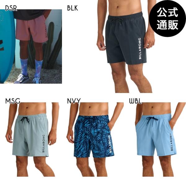 （14日-30日はボーナスストア+5%）（公式）ビラボン メンズ ALLDAY PIGMENT LAYBACK ボードショーツ 2026年春夏モデル 全5色 S/M/L BILLABONG