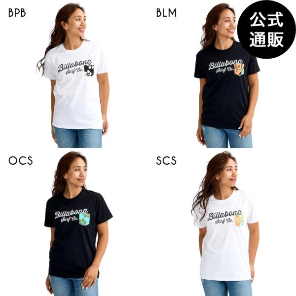 （17日＆19日-20日はボーナスストア+5%）SALE（公式）ビラボン ウィメンズ POCKETTEE BOY FIT Tシャツ 2026年春夏モデル 全4色 M/L BILLABONG