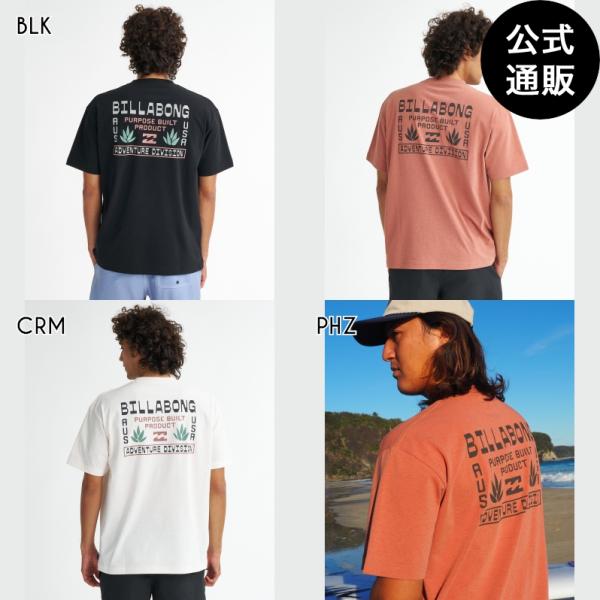 （14日-16日はボーナスストア+5%）（公式）ビラボン メンズ DRY /STRECH OVER FIT AGAVE Tシャツ 2026年夏モデル 全3色 M/L/XL BILLABONG