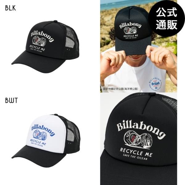 （5日-12日はボーナスストア+5%）（公式）ビラボン メンズ POLY TRACKER  ORION BEER x BILLABONG COLLECTION キャップ  2026年夏モデル  全2色 F