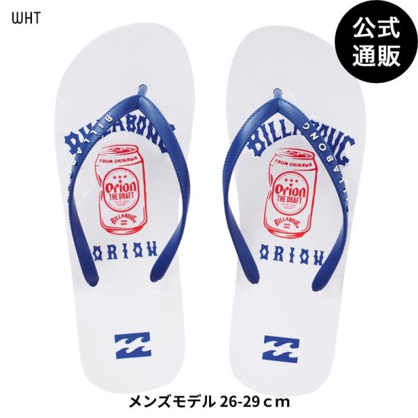 （5日-12日はボーナスストア+5%）（公式）ビラボン メンズ ORION THONGS  ORION BEER x BILLABONG COLLECTION ビーチサンダル  2026年夏モデル  全1色