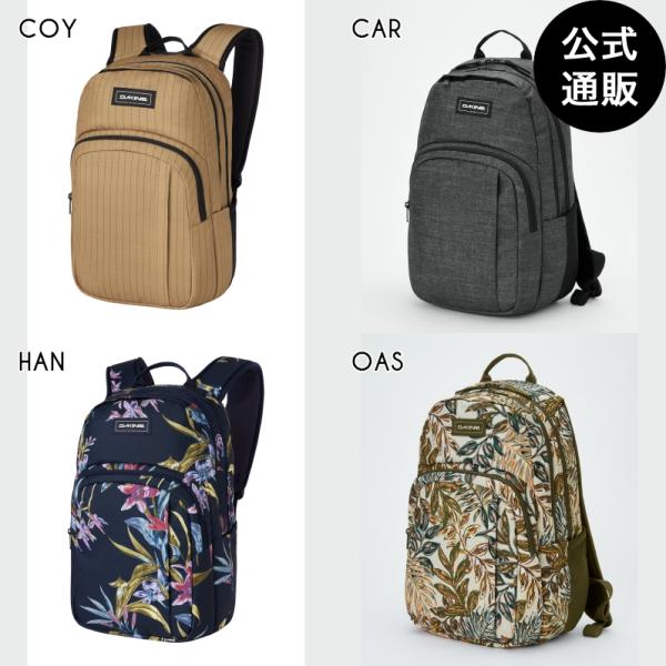 OUTLET 送料無料 （1日-30日はボーナスストア+4%） （公式）ダカイン CAMPUS BACKPACK 25L バックパック/リュック 2026年春夏モデル 全4色 F DAKINE