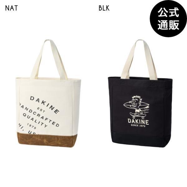 DAKINE（ダカイン） （11日はボーナスストア+5%）（公式） 直営店限定