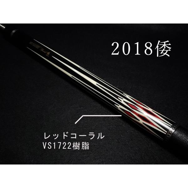 ビリヤード MUSASHI Amazon.co.jp: ビリヤード キュー ADAM 【アダム】 ムサシ