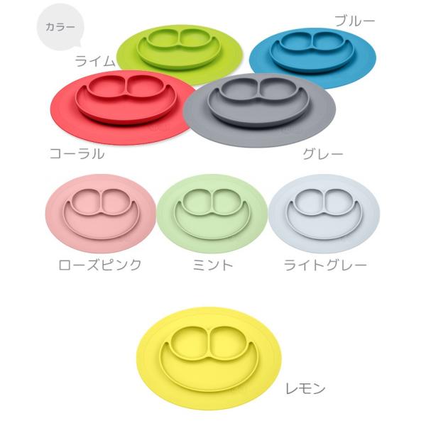 Ezpz イージーピージー ひっくり返らないベビー食器 ミニマット 離乳食 食器 出産祝い 1歳のお祝い Buyee 日本代购平台 产品购物网站大全 Buyee一站式代购 Bot Online
