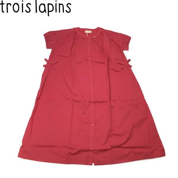 Trois Lapins トロワラパン 春夏 シャツワンピース 140cm Kp4351t1 ビリーザキッド 通販 Yahoo ショッピング