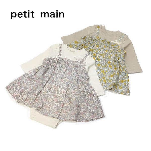 花柄 ロンパースの人気商品 通販 価格比較 価格 Com