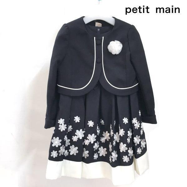 Petit Main プティマイン 子供服 21春 コサージュつき花刺しゅうワンピース ジャケットセット Pm ビリーザキッド 通販 Yahoo ショッピング