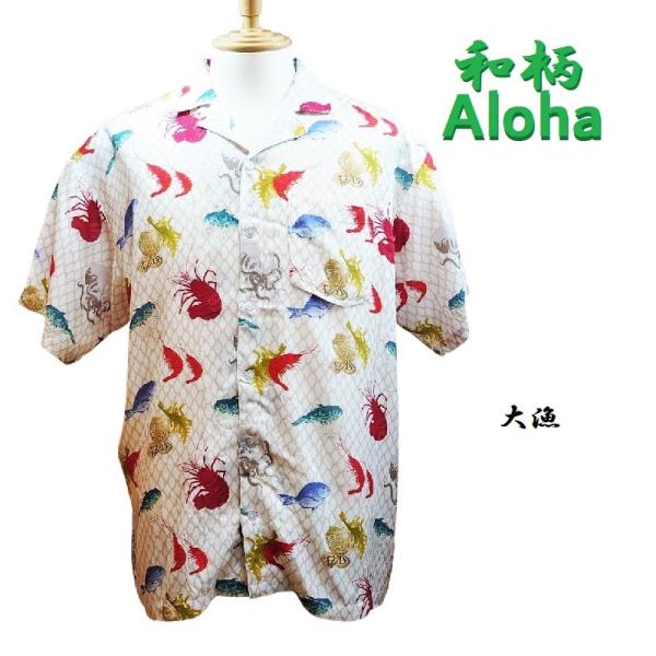 Kaluluwa レーヨン シェル柄 貝殻 サンプリング アロハシャツ 開襟 KAPITAL 24SS Silk Rayon BONEpt Aloha shirt シルクレーヨン