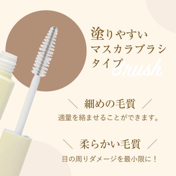 まつげエクステ コーティング剤 12本セット コーティング剤 Bilux まつげエクステ Www Sidecar Com Sg